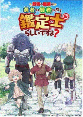 高分动漫精选